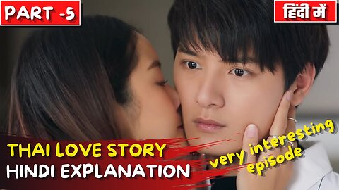 Part-5 Thai Love Story Hindi Explanation Thai Drama Explanation in Hindi Romcom