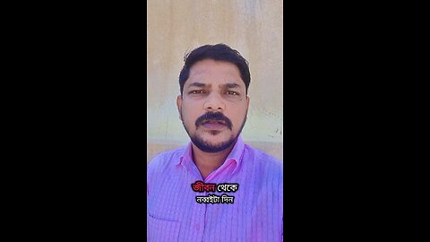 🌐 ৯০ দিনের জন্য হারিয়ে যান