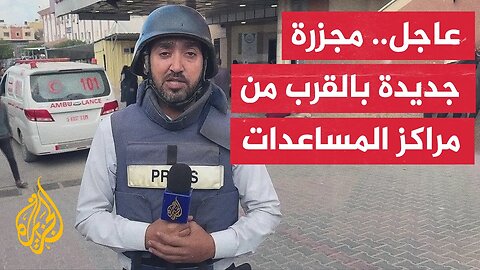 عاجل_ 19 شهيدا إثر إطلاق نار على شبان ينتظرون المساعدات برفح