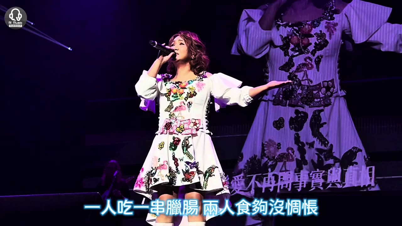 一人有一串臘腸