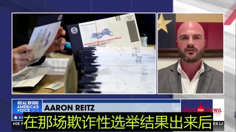 💥💥💥 2025.06.20 Real America's Voice
