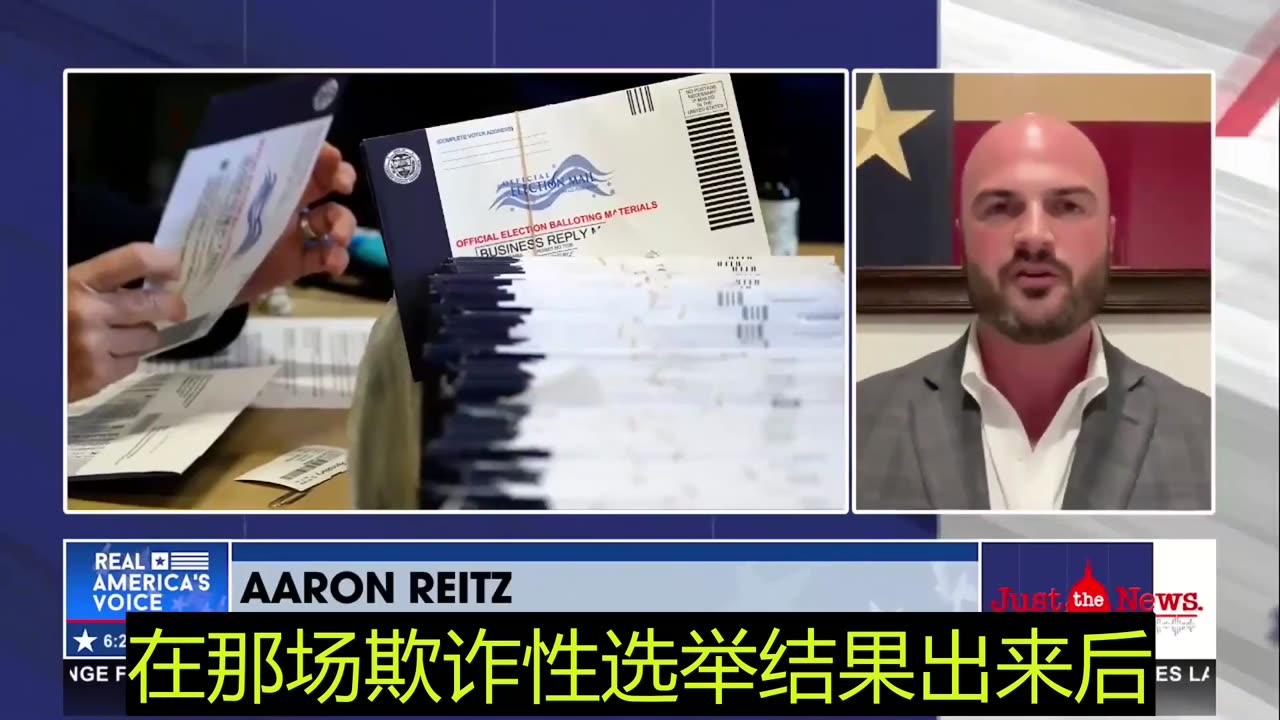 💥💥💥 2025.06.20 Real America's Voice