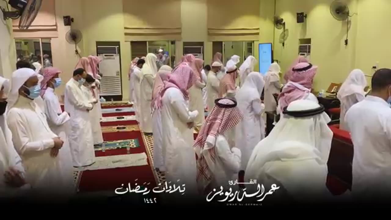 تلاوة عراقية آسرة لسورة النمل كاملة - من تراويح ١٤٤٢هـ _ القارئ عمر الدريويز