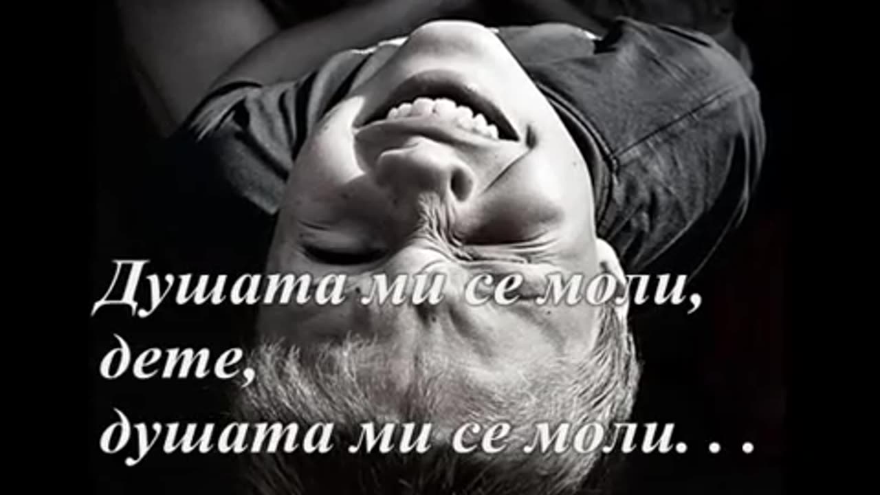 Пейо Яворов - Две Хубави Очи