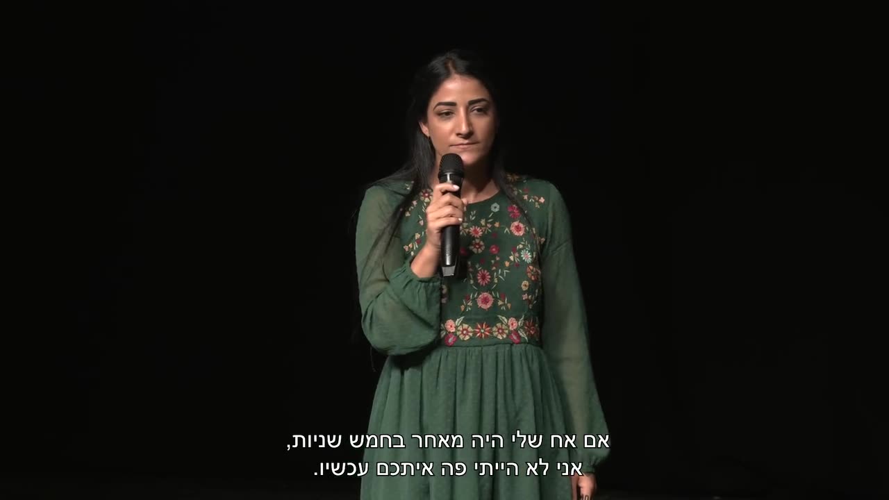 Rotem Peer