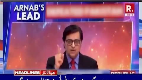 Arnab Goswami is scared of Pakistani TV channels #breakingnews #youtubeshorts #short #reels