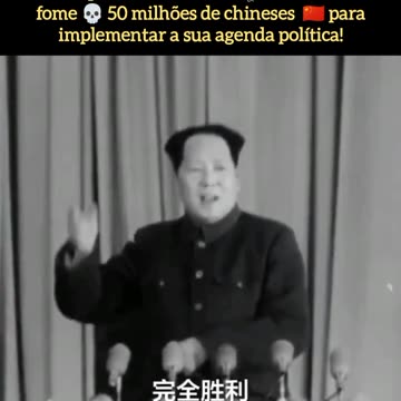 5 anos depois desse discurso 🎤 Mao matou de fome 💀 50 milhões de chineses 🇨🇳 para implementar a sua agenda política!