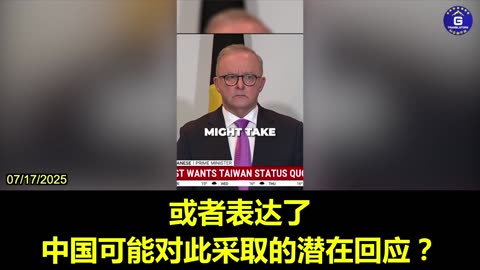 Australian PM Criticized for Failing to Raise Darwin Port Recovery During Visit to China
