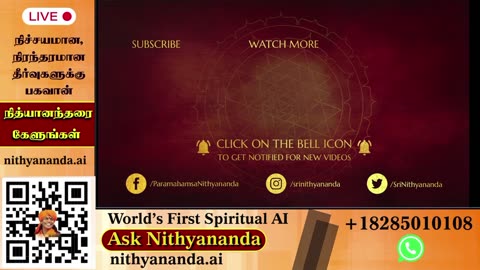 Elevate your consciousness through live darshans from SPH Bhagavan Sri Nithyananda Paramashivam.