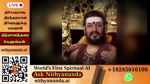 Elevate your consciousness through live darshans from SPH Bhagavan Sri Nithyananda Paramashivam.