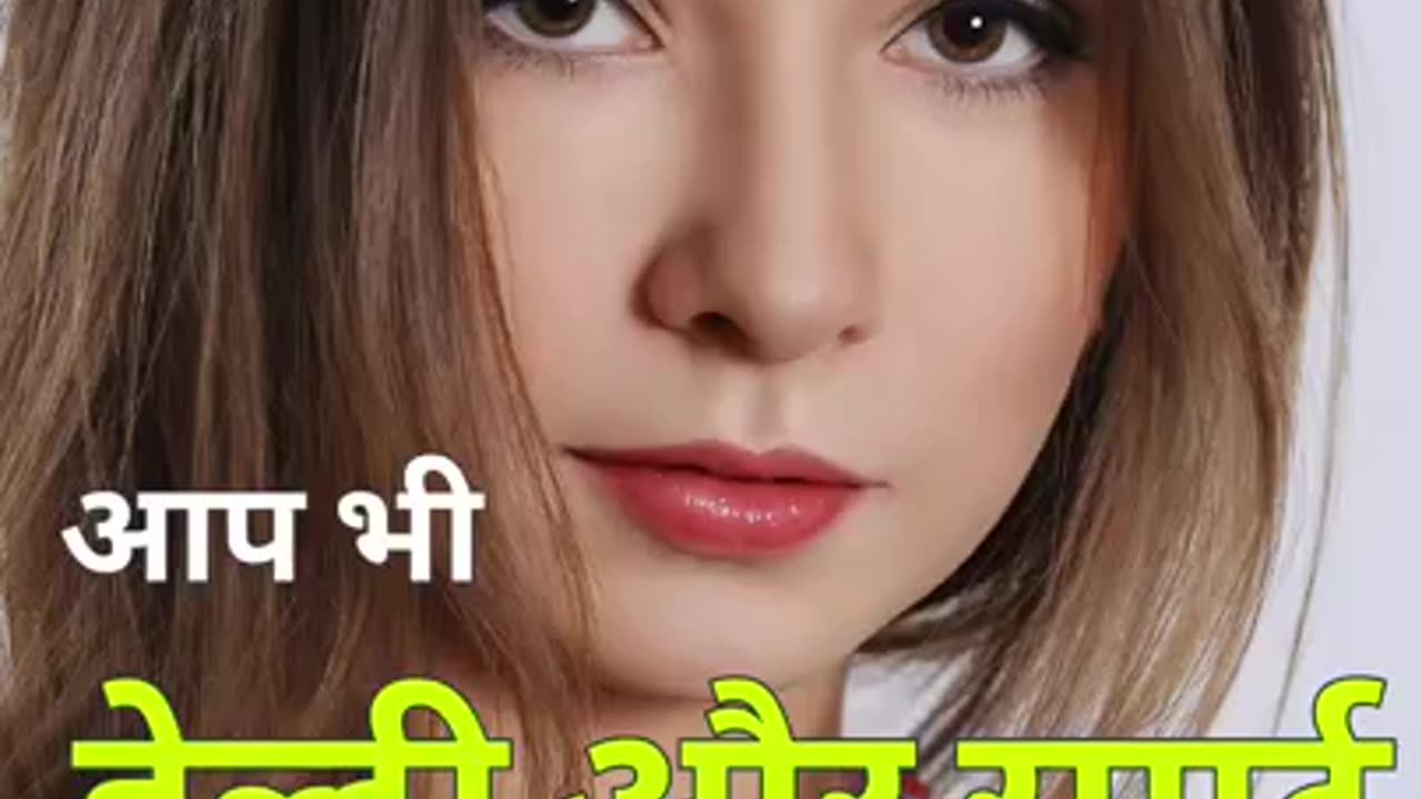 Amazing Benefits of Kaju