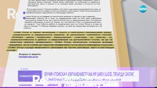 #Новини #NEWS #LIVEhighlights #TikTokLIVE #LIVE #BulgariaNews
