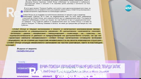 #Новини #NEWS #LIVEhighlights #TikTokLIVE #LIVE #BulgariaNews