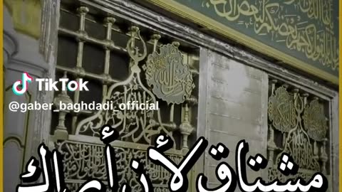 love and zikr of holy prophet Muhammad SAW