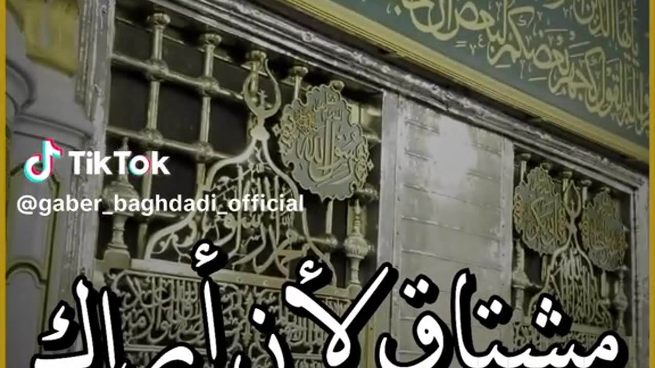 love and zikr of holy prophet Muhammad SAW