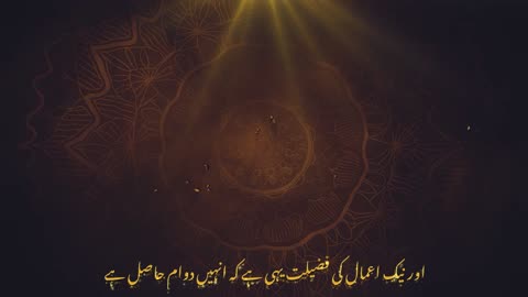 Promo: 15-Episode Series on the Life of Abu Bakr As-Siddique (رَضِيَ ٱللَّٰهُ عَنْهُ) | Coming Soon!