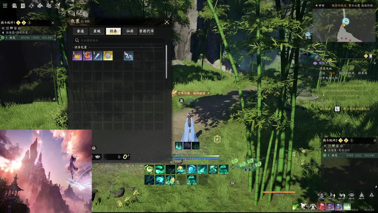 Seguimos en world jade dynasty niñera y tank mazmorras raid miticas etc....,hoy jugaremos jx3y