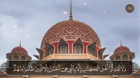 تلاوة لا توصف تقشعر لها الأبدان بصوت عبدالرحمن مسعد ♡ لسورة العنكبوت ♡ مزمار من مزامير داوود