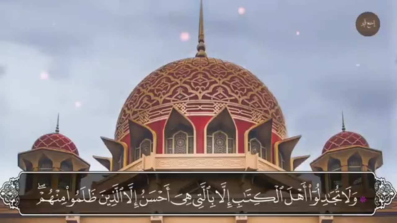 تلاوة لا توصف تقشعر لها الأبدان بصوت عبدالرحمن مسعد ♡ لسورة العنكبوت ♡ مزمار من مزامير داوود