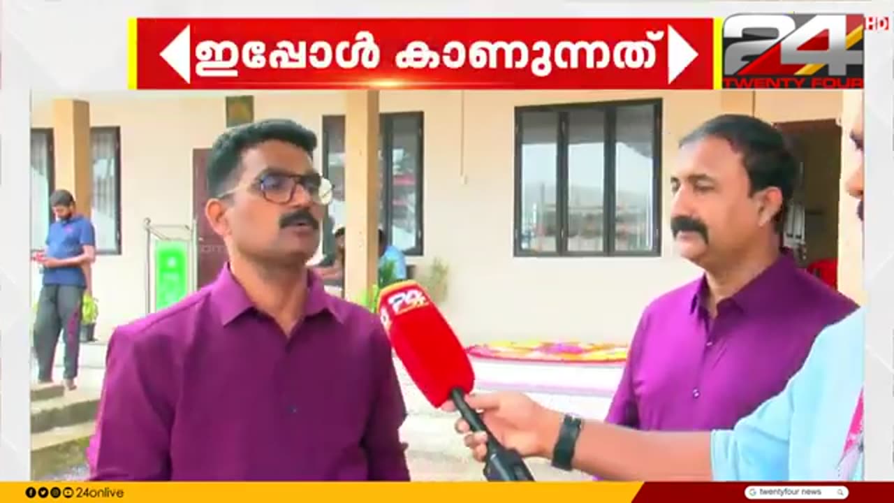 സ്നേഹത്തിന്റെയും_കരുതലിന്റെയും_പ്രതീകമായി_കാഴ്ച്ച_പരിമിതർക്കായി_സംഘടിപ്പിച്ച_ഓണാ