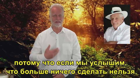 Электромолекулярная терапия вместо химии