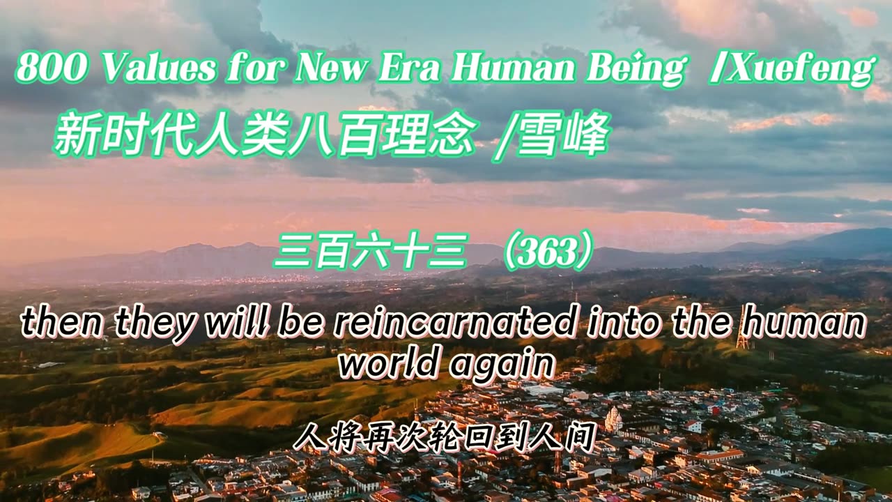 800 Values for New Era Human Being（363）