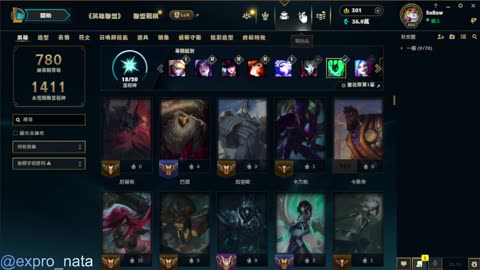 Have Fun With ARAM 2025-05-20