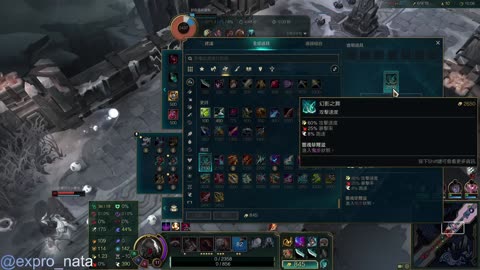 Have Fun With ARAM 2025-05-20