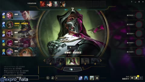 Have Fun With ARAM 2025-05-20