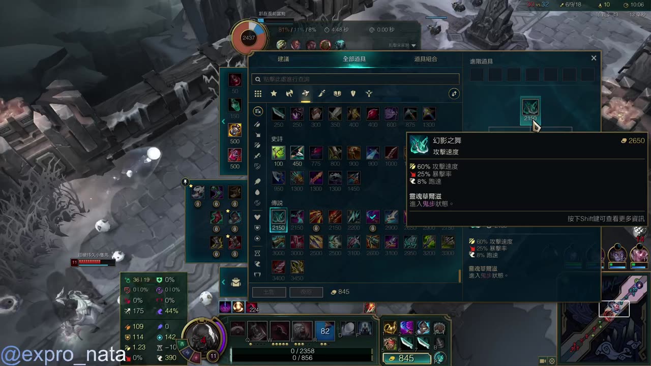 Have Fun With ARAM 2025-05-20