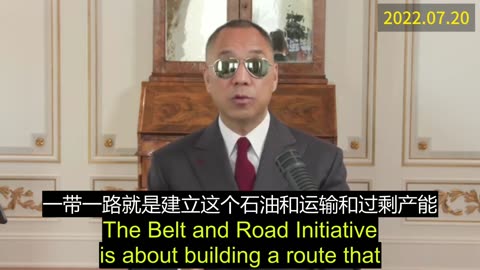 2022.07.20 Miles Guo