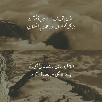 Wise talks 💞🌹💞