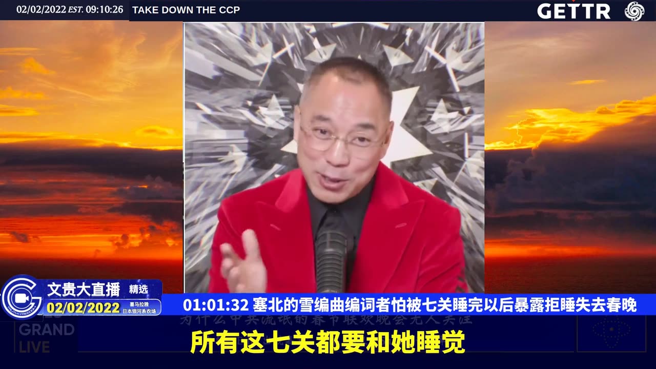 (十四)塞北的雪编曲编词者怕被七关睡完以后暴露拒睡失去春晚【2022年02月02日文貴大直播精选】