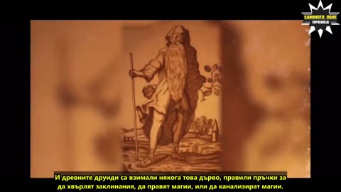 Маосво формиране чрез филмите