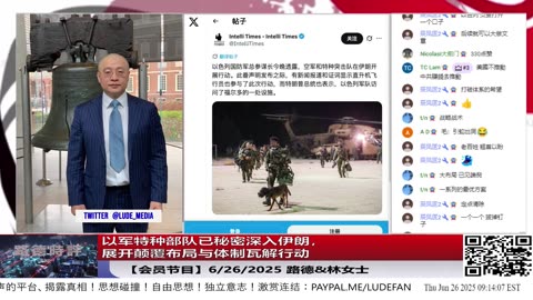 【路德时评】