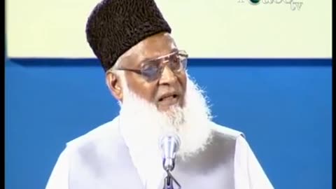 Dr Israr Ahmed on Naiki Ka Qurani Tasavur - Part 4 - HQ