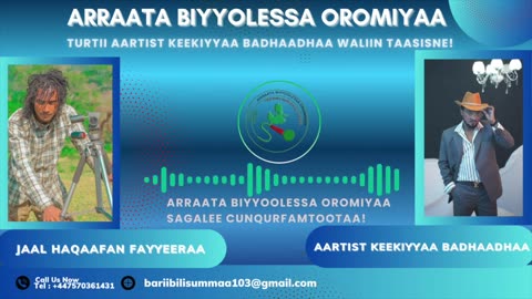 Qophii Addaa ONM-ABO Onkoloolessa 22-2025 itti dhiyaadhaa!