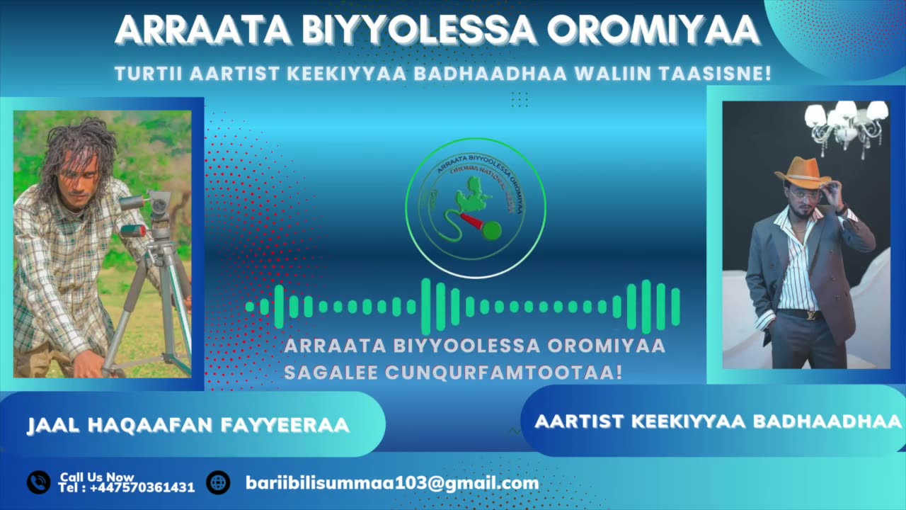 Qophii Addaa ONM-ABO Onkoloolessa 22-2025 itti dhiyaadhaa!