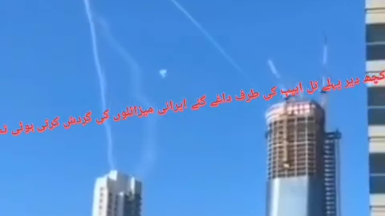 Iran!an m!ssile f!red in Tel Aviv, Israel system fail