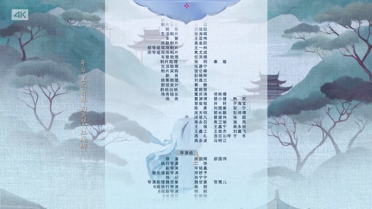 韶华21