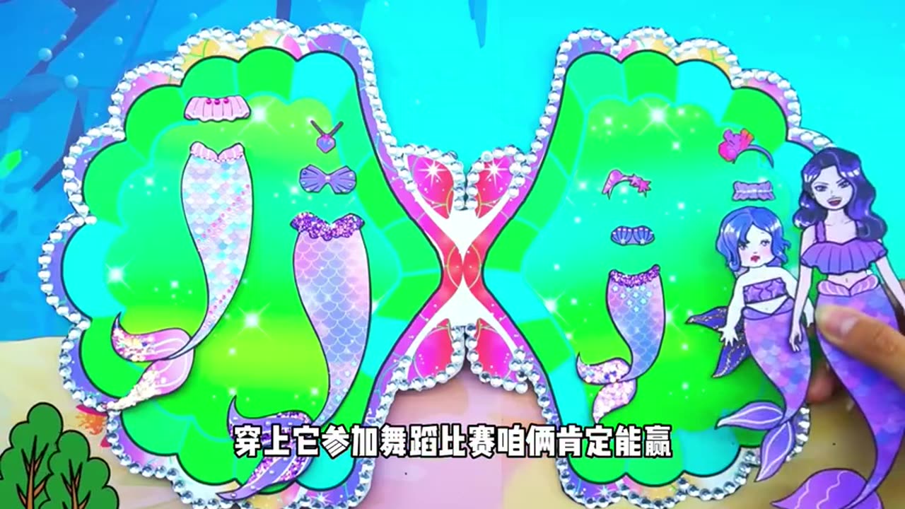 The Dog That Pretends to Sleep