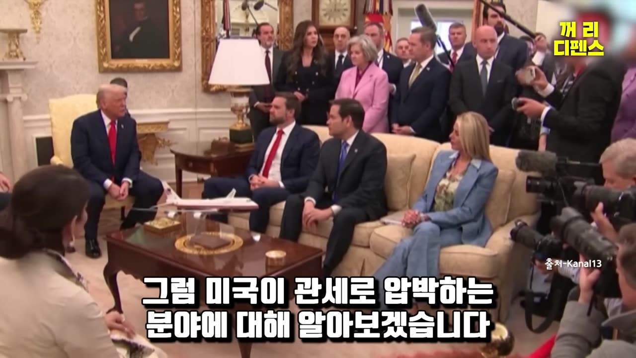 "If Korea raises tariffs, America's core industries will grind to a halt