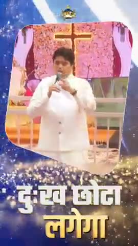 दुःख छोटा लगेगा #ankurnarulaministries #apostleankuryosephnarula ‪@AnkurNarulaMinistries‬