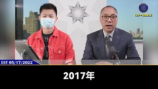 2017年，共产党的孙力军、孟建柱、王岐山花了巨款成立平爆小组。 第一个任务就是动用举国之力，买通几乎是地球上最有实力的人给川普总统游说：要把郭文贵先生遣返！