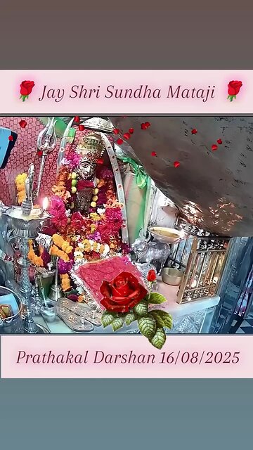 16.8.2025 SUNDHA MATA AARTI DARSHAN