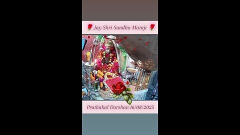 16.8.2025 SUNDHA MATA AARTI DARSHAN