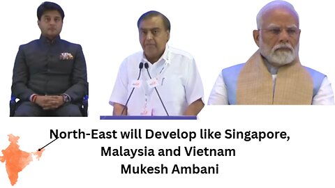 North-East will Develop like Singapore, Malaysia and Vietnam - Mukesh Ambani
