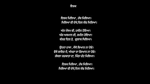 Ishaq ♥️😍 | Punjabi Shayari | Punjabi Status | Love Status Punjabi 2025 | WhatsApp status