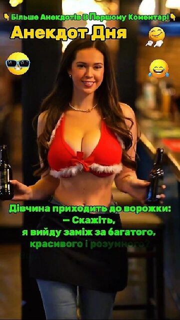 A girl came to a fortune teller