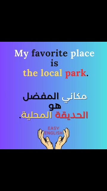 MY FAVORITE PLACE IS THE LOCAL PARK